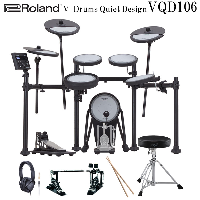 ローランド VQD106 V-Drums Quiet Design Roland 電子ドラムキット ツインペダルセット