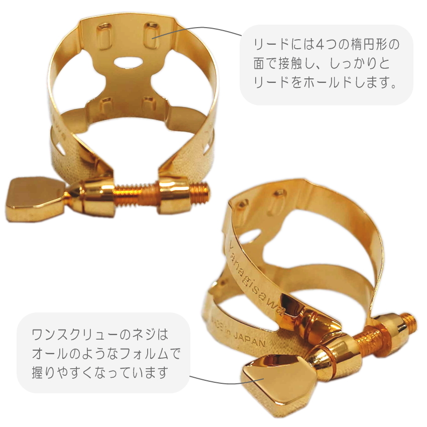 YANAGISAWA テナーサックス マウスピースTC180 + YanyLigature(ヤニー