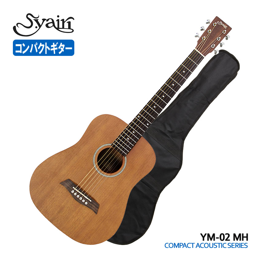 美品　エスヤイリ ミニアコースティックギター YM-02/MH マホガニー ym-02-mh.jpg