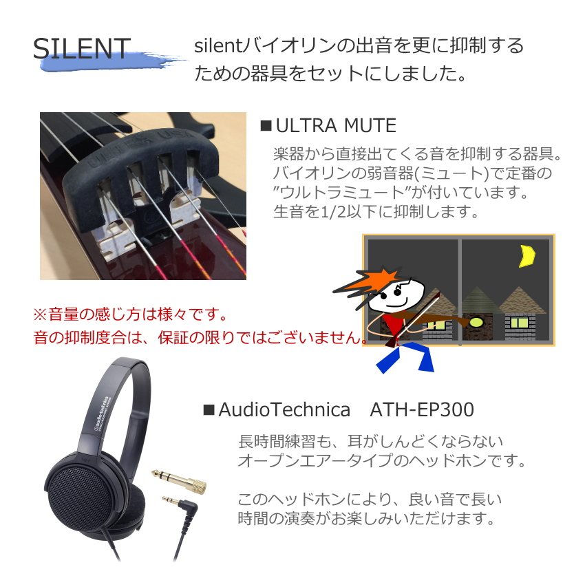 YAMAHA ヤマハ サイレント バイオリン YSV104 BR 「静かに弾きたい
