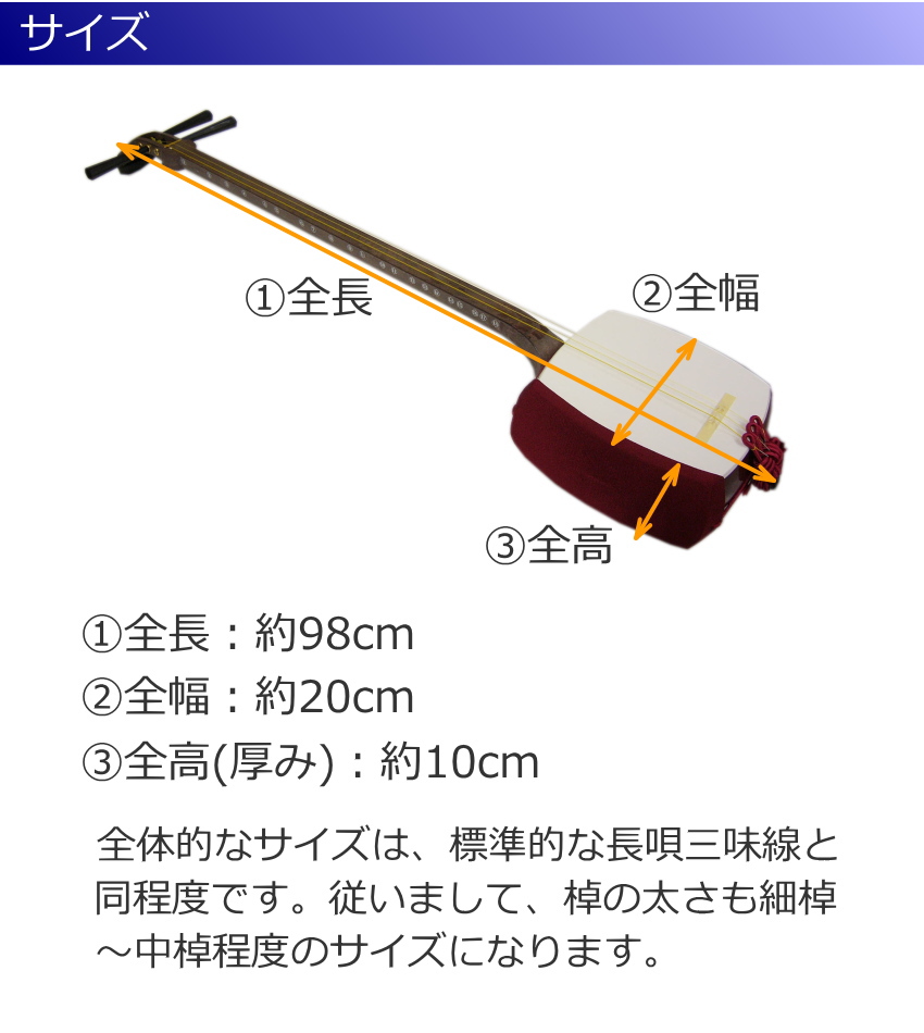 全音 長唄三味線 ZSM-10 学校用セット チューニングが楽 【公式通販】