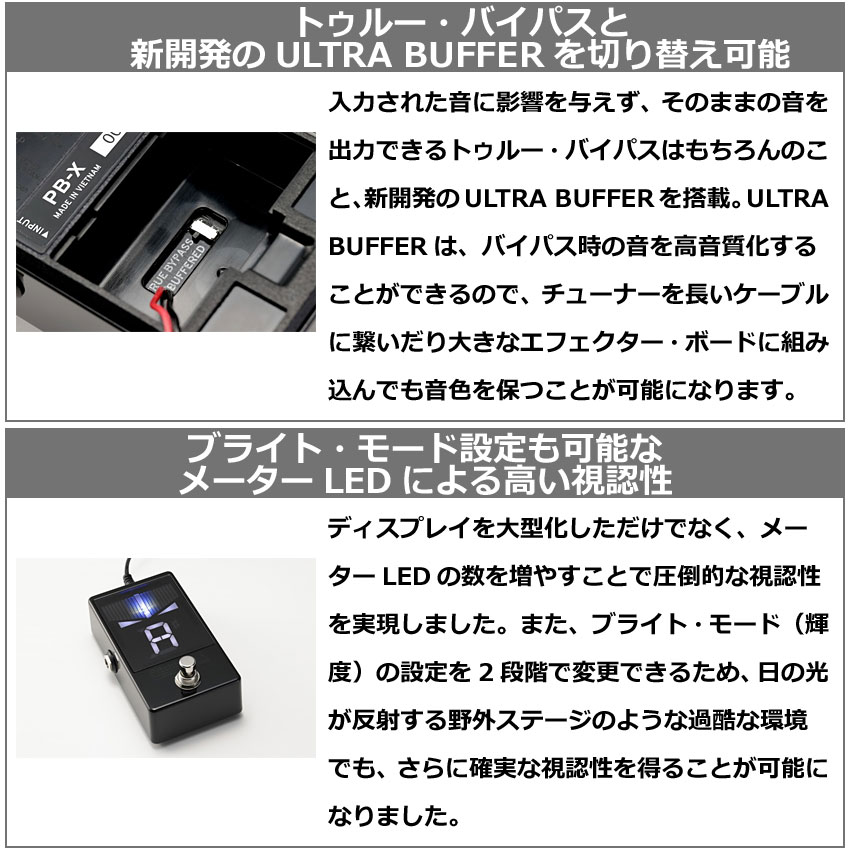 KORG（コルグ） ペダルチューナー Pitchblack X PB-X エフェクター