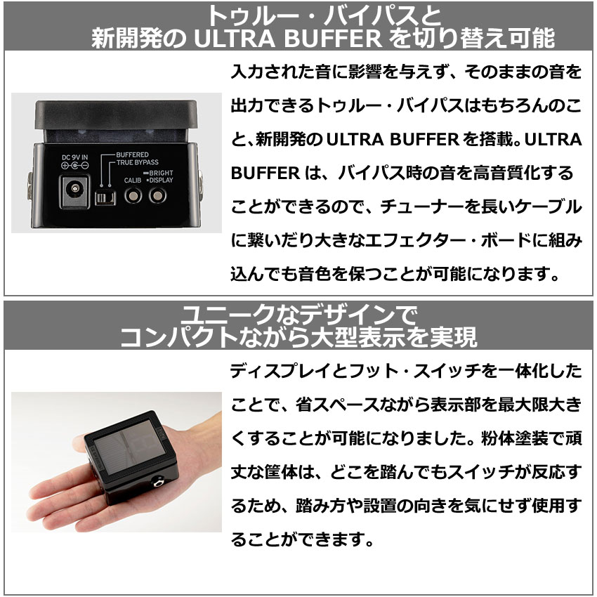 KORG（コルグ） ペダルチューナー Pitchblack XS PB-XS 純正アダプター