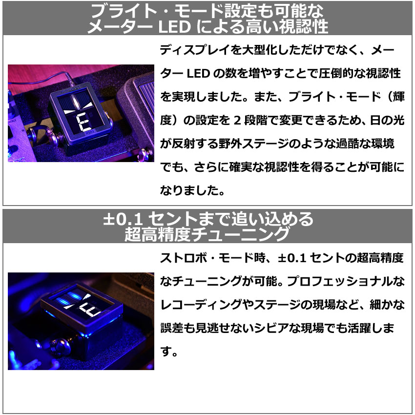KORG（コルグ） ペダルチューナー Pitchblack XS PB-XS 純正アダプター