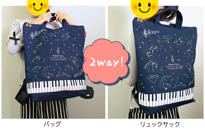 Piano line ピアノライン 2WAYリ...の詳細画像4