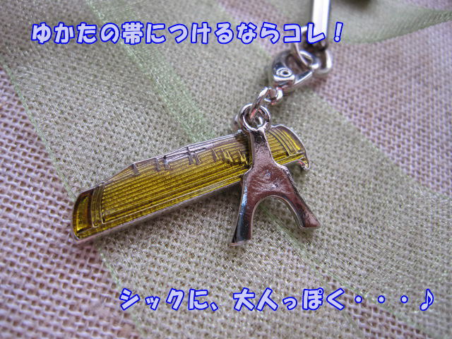 携帯ストラップ キーホルダー 部活ストラップ ...の詳細画像1