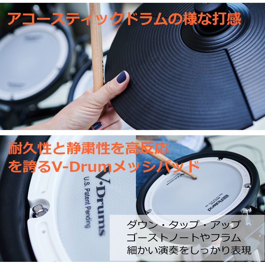 ローランド（Roland） 電子ドラムセット TD-07DMK V-Drums サイレント