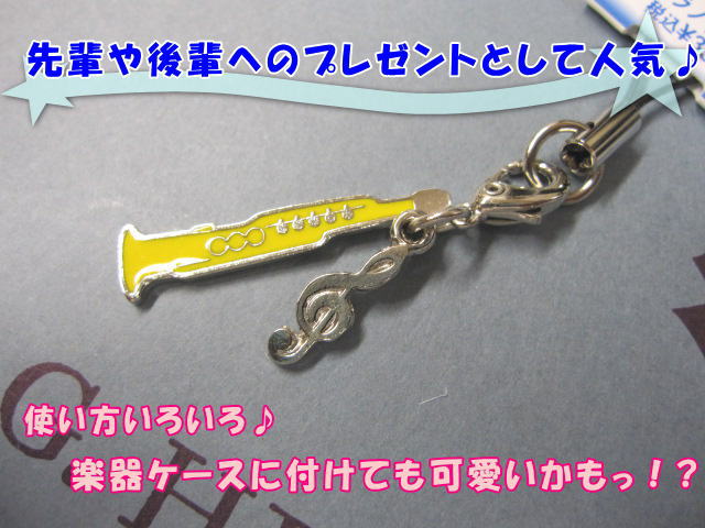 携帯ストラップ キーホルダー 部活ストラップ ...の詳細画像1