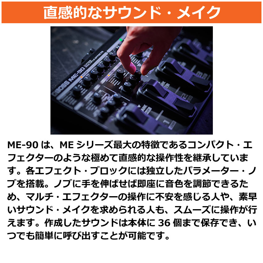 BOSS(ボス) マルチエフェクター ME-90 純正アダプター&BT-DUAL BOSS(ボス) マルチエフェクター ME-90 純正アダプター&BT-DUAL