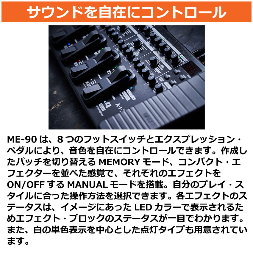 BOSS(ボス) マルチエフェクター ME-90 純正アダプター&BT-DUAL BOSS(ボス) マルチエフェクター ME-90 純正アダプター&BT-DUAL