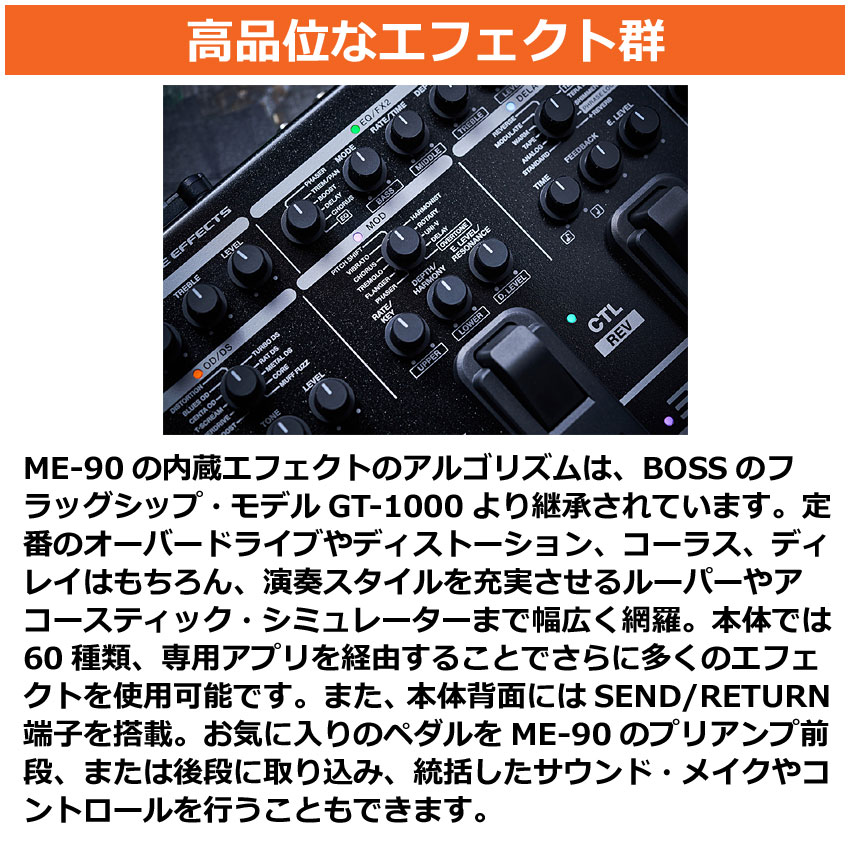 BOSS（ボス） マルチエフェクター ME-90 純正アダプター＆キャリング