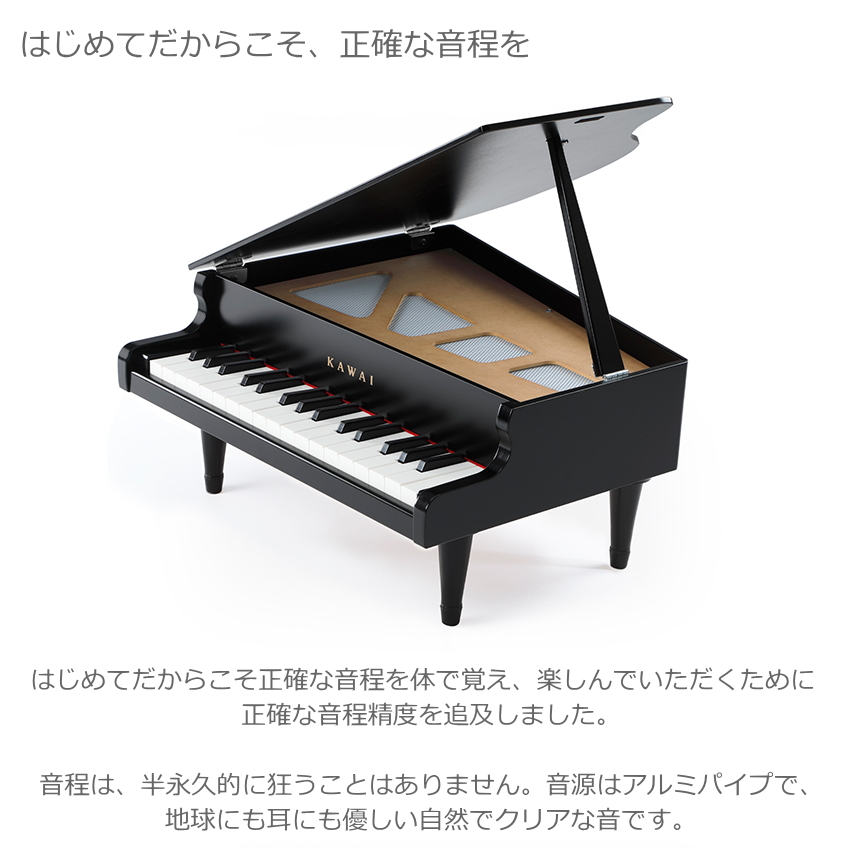 ト音記号 卓上譜面台付き■カワイ ミニピアノ ブラック 1141 グランドピアノ 河合楽器 KAWAI_1