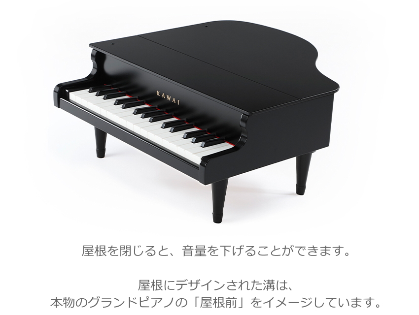 ト音記号 卓上譜面台付き■カワイ ミニピアノ ブラック 1141 グランドピアノ 河合楽器 KAWAI_2