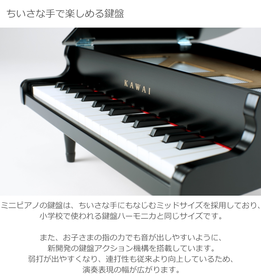 ト音記号 卓上譜面台付き■カワイ ミニピアノ ブラック 1141 グランドピアノ 河合楽器 KAWAI_3