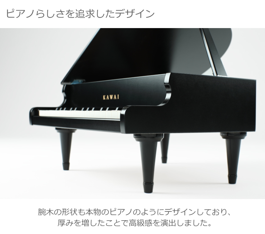 ト音記号 卓上譜面台付き■カワイ ミニピアノ ブラック 1141 グランドピアノ 河合楽器 KAWAI_4