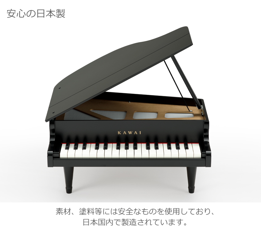 ト音記号 卓上譜面台付き■カワイ ミニピアノ ブラック 1141 グランドピアノ 河合楽器 KAWAI_5