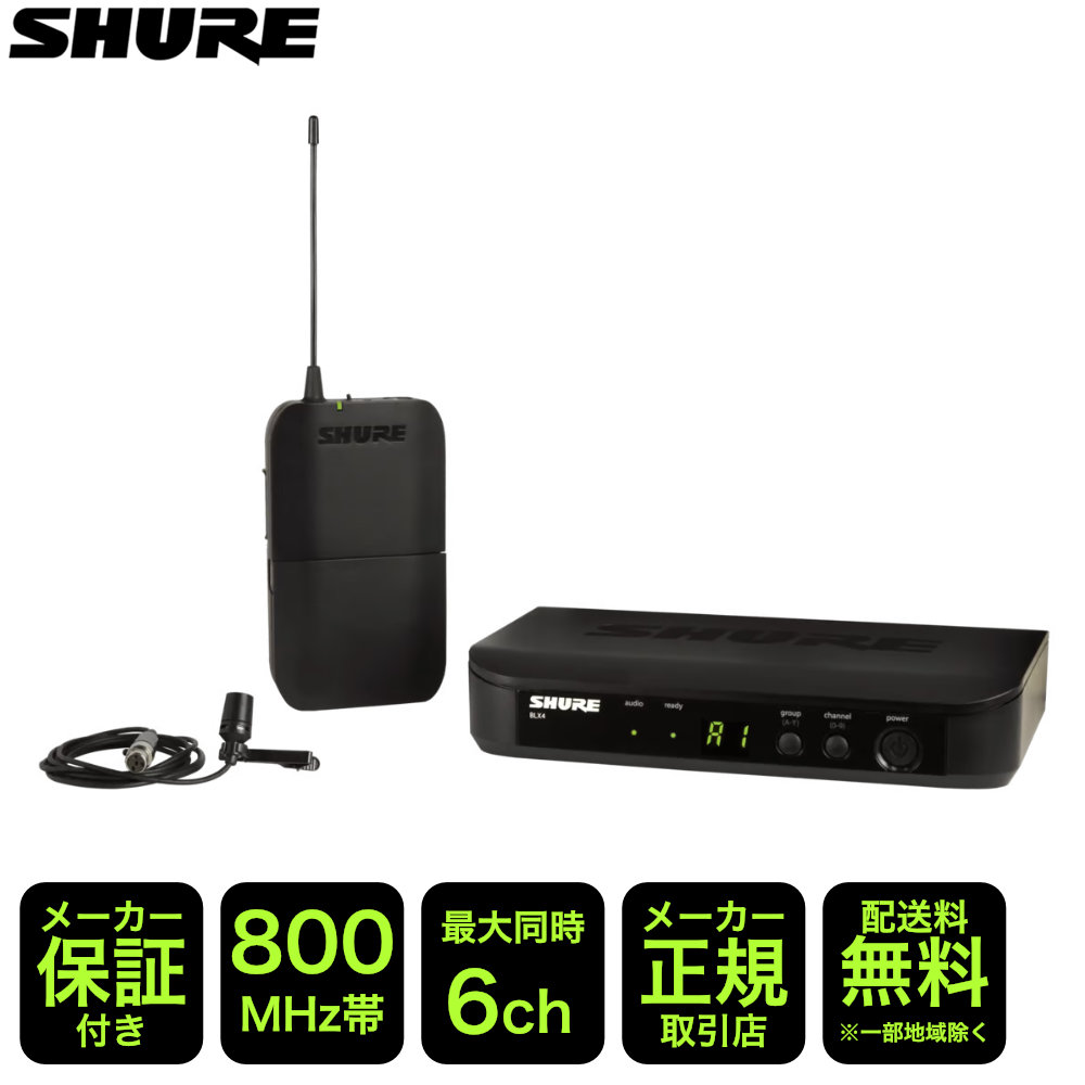 SHURE（シュア） 単一指向性ピンマイク1個セット BLX14J/CVL-JB : 音響