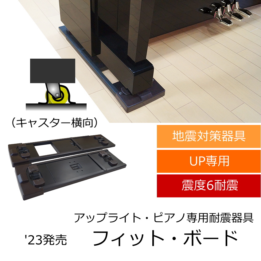 �Ͽ��к� �ԥ���ž���ɻ� �ե��åȥܡ��� ���åץ饤�ȥԥ����� �ѿ̴��