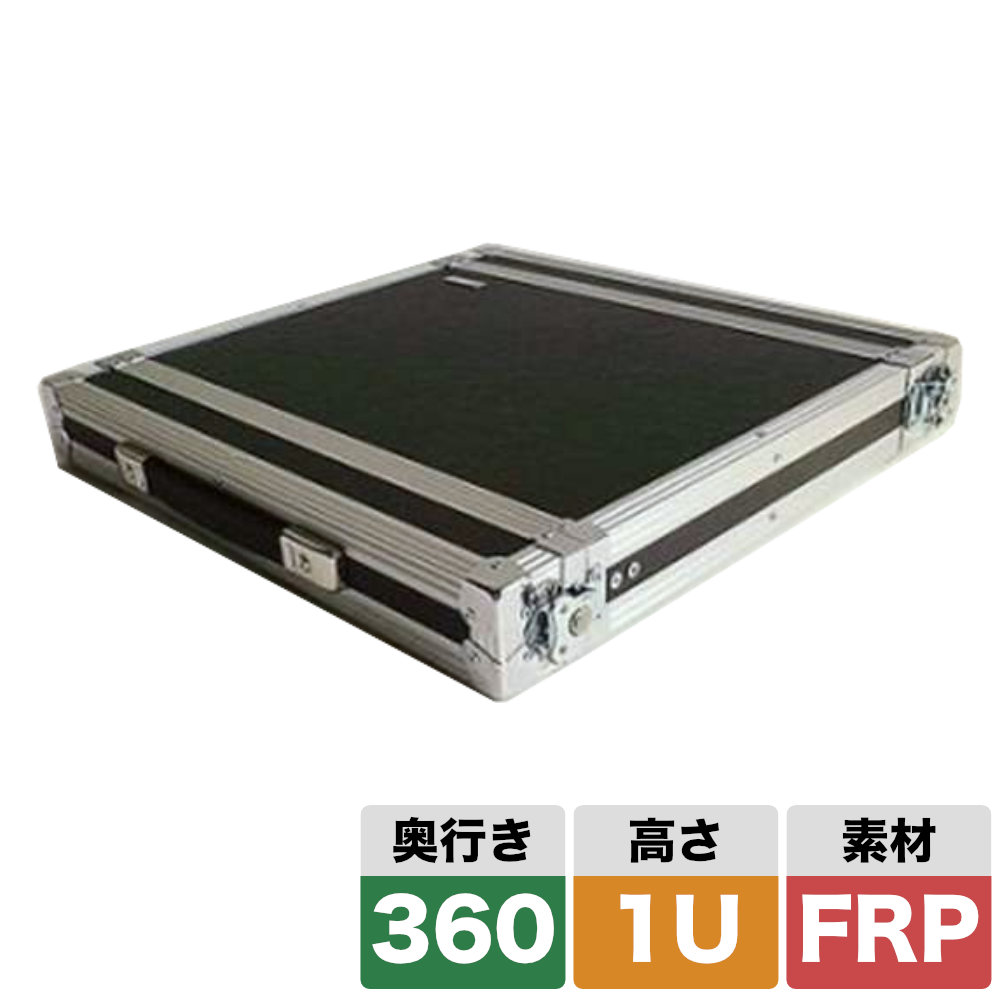 ARMOR ラックケース 1U D360mm スタンダードな奥行き FRP : 音響機材と