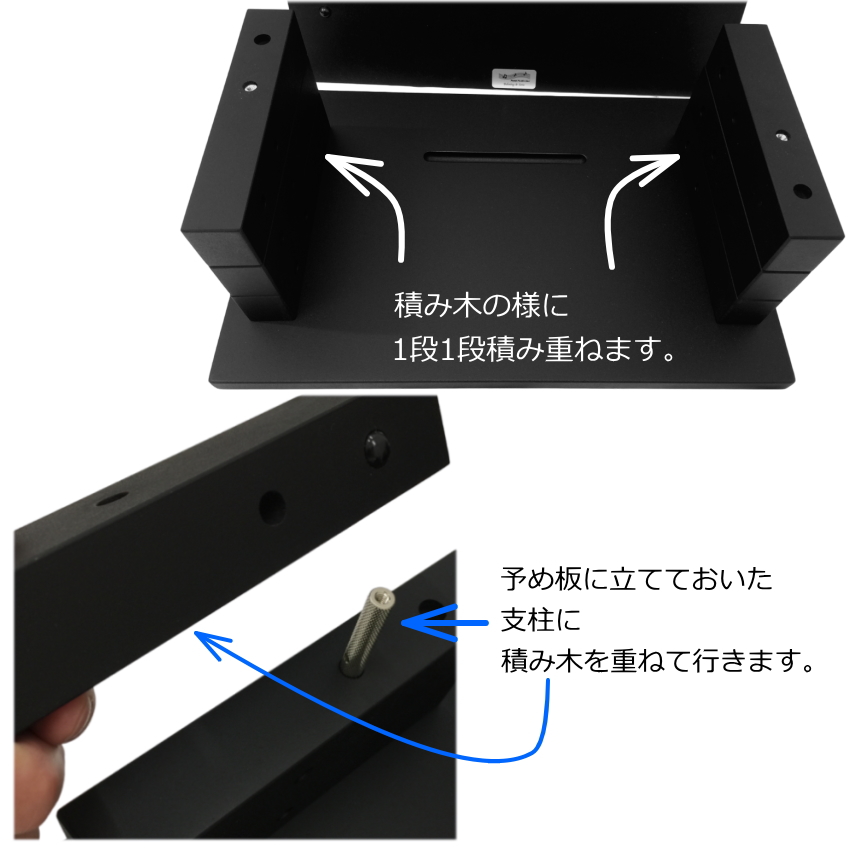 甲南 ピアノ補助ペダル用スツール(足台)ピアニスタ タカさ18.5まで