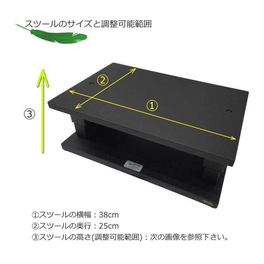 甲南 ピアノ補助ペダル用スツール(足台)ピアニスタ タカさ18.5