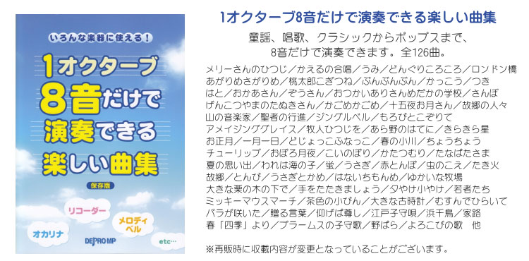 曲集付き■カワイ くまのもっきん 木琴 シロフォン 9061 河合楽器 幼児 子ども向け 楽器玩具 知育玩具｜merry-ys4｜02