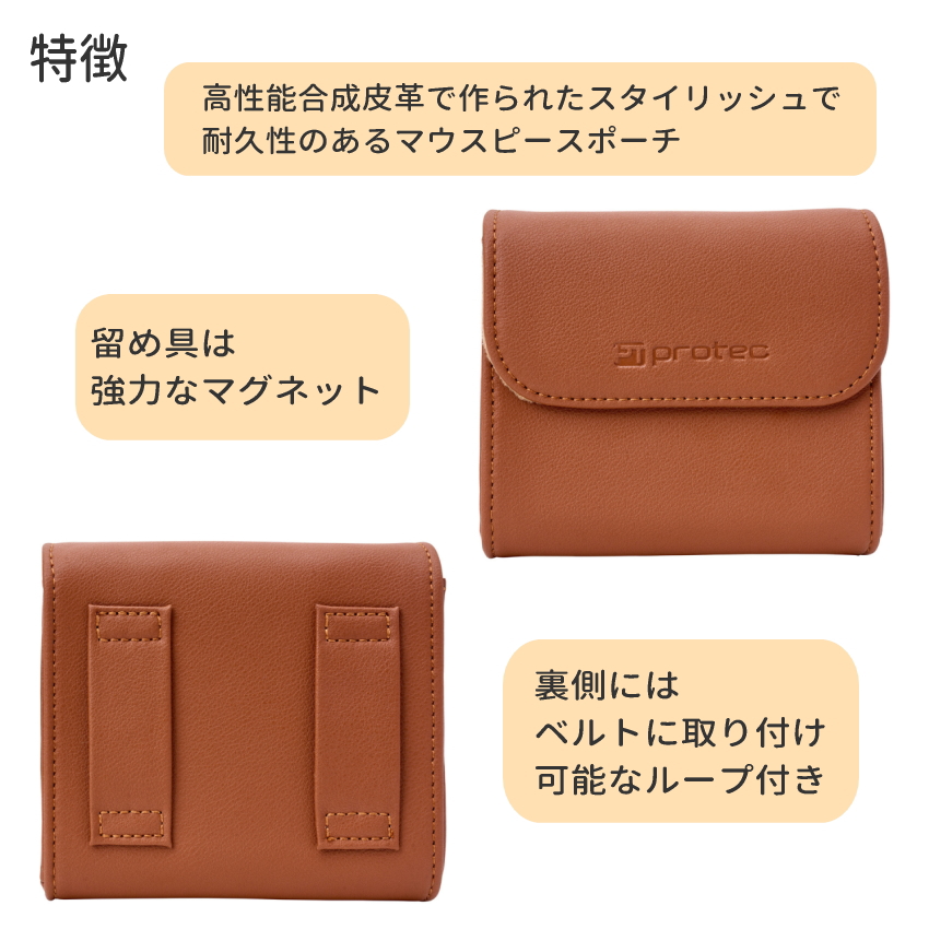 チューバ マウスピース ケースのおすすめ人気商品一覧 通販 - Yahoo