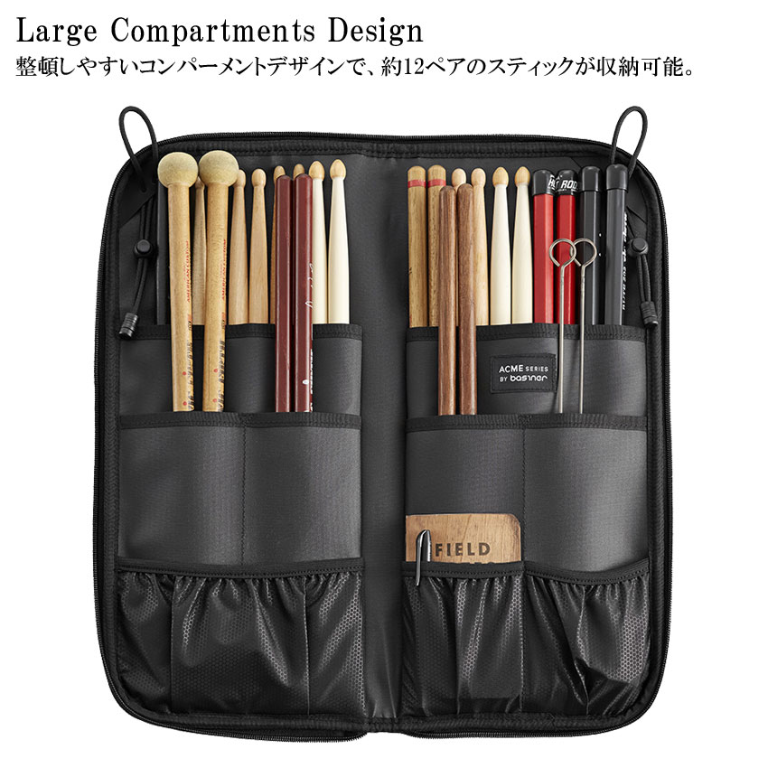 basiner ベイシナー ドラムスティックケース ACME-ST CG Charcoal Grey ACME Stick Bag ドラムスティックバッグ