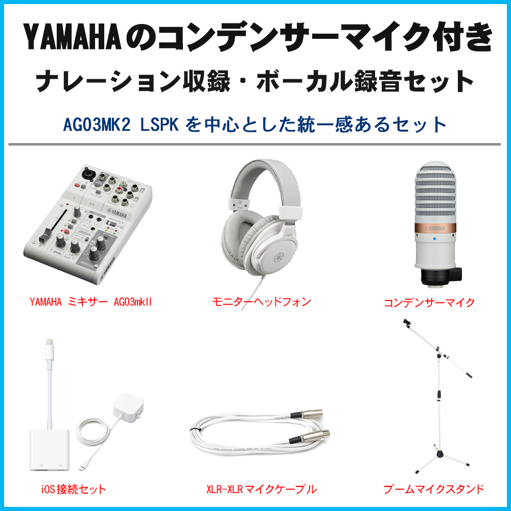 ライブ配信 機材 セットの商品一覧 通販 - Yahoo!ショッピング