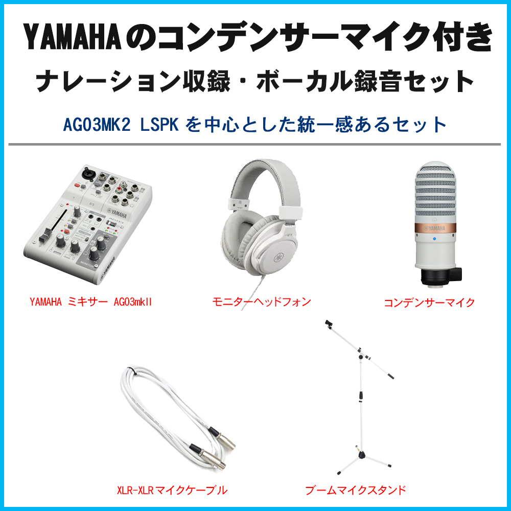 ライブ配信 機材 セットの商品一覧 通販 - Yahoo!ショッピング