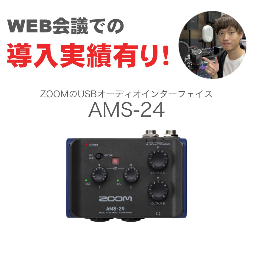 ハイブリッド会議に最適 ワイヤレスマイク2本付き ZOOM オーディオ