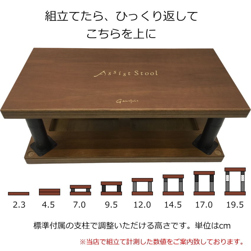 吉澤 ピアノ補助台 アシストスツール 23-ASS 茶色 : 音響機材と
