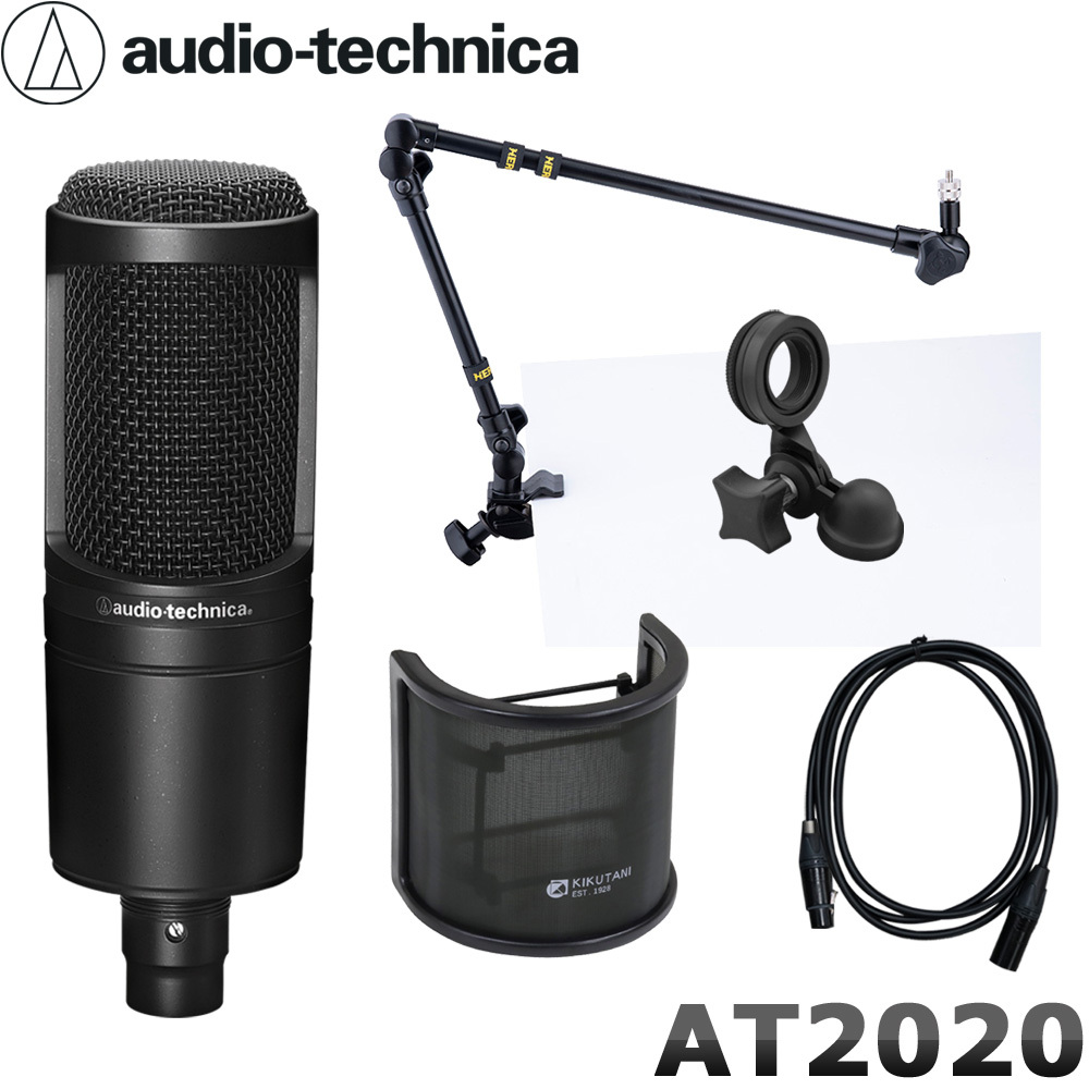 オーディオテクニカ【コンデンサーマイクAT2020】デスクアーム/ケーブル付 オーディオテクニカ（audio-technica） audio-technica AT2020