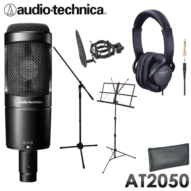audio-technica AT2050 + ヘッドフォンとブームマイクスタンドセット 
