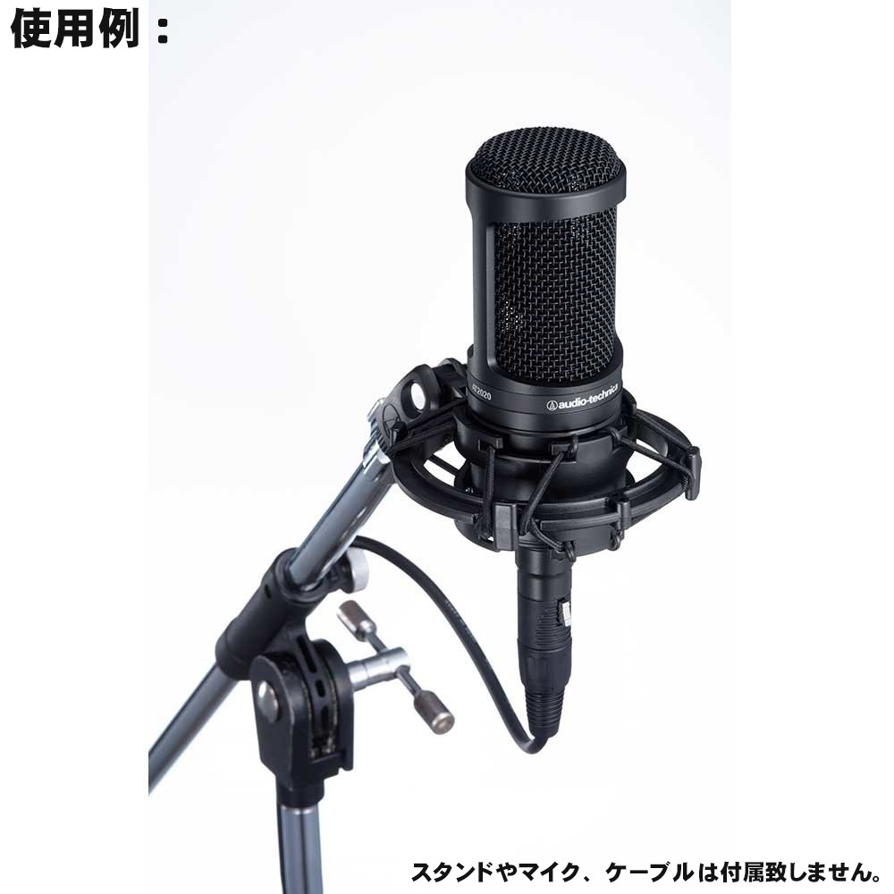 audio-technica AT2020（マイクスタンド）｜レコーディング、PA機材
