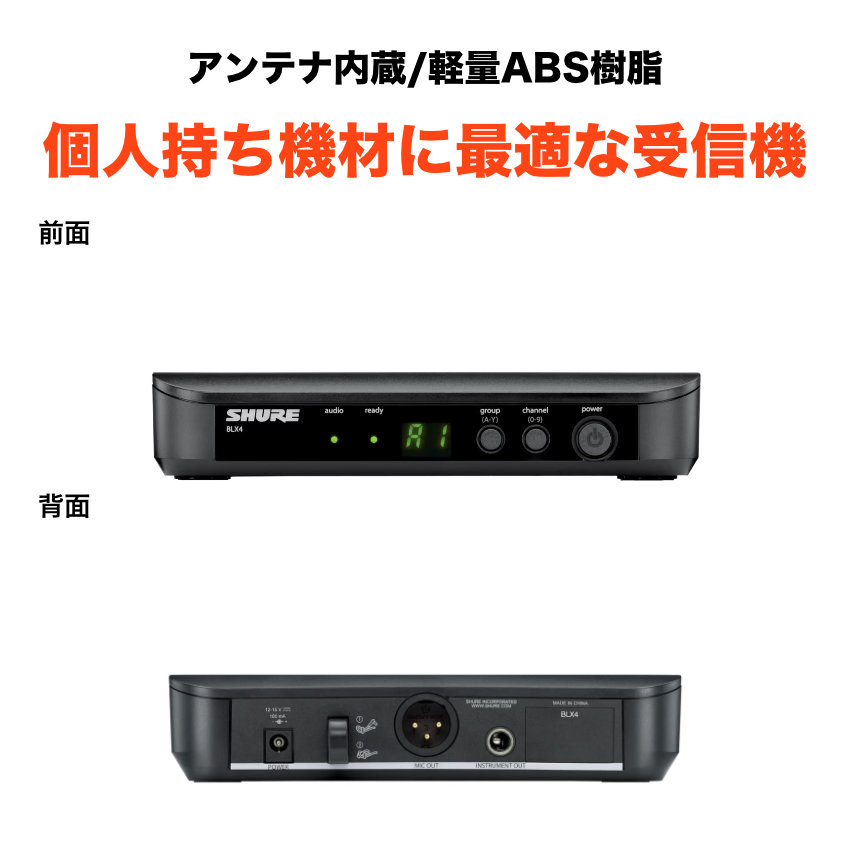 SHURE（シュア） ワイヤレスヘッドマイクセット BLX14J/SM35-JB : 音響