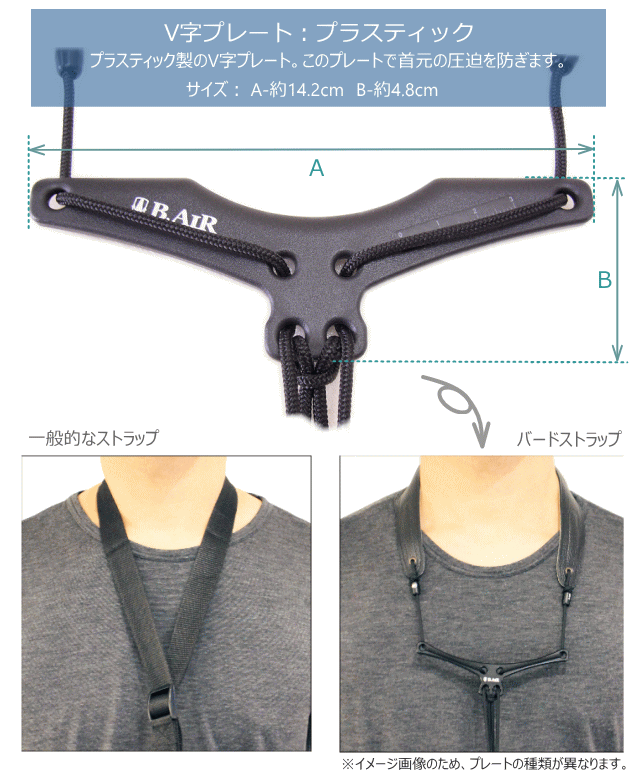 B.AIR BIRD STRAP サックス用ストラップ BSN-CP Mサイズ 国産素材 革