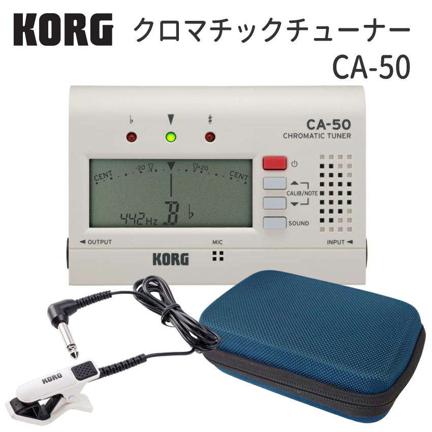 KORG（コルグ） チューナー CA-50 クリップマイク CM-300WH ＋