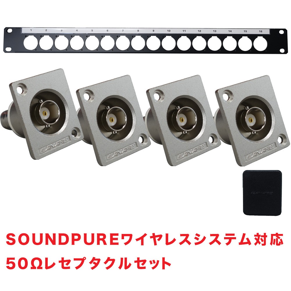 CANARE - カナレ 50Ω BNCリセプタクルコネクター BJ-JRU 4個 コネクタパネル 1U-AS1 空白文字ダイアログボックス BP-DXF 据え置きねじ仕かける SOUNDPURE 受付機２台分