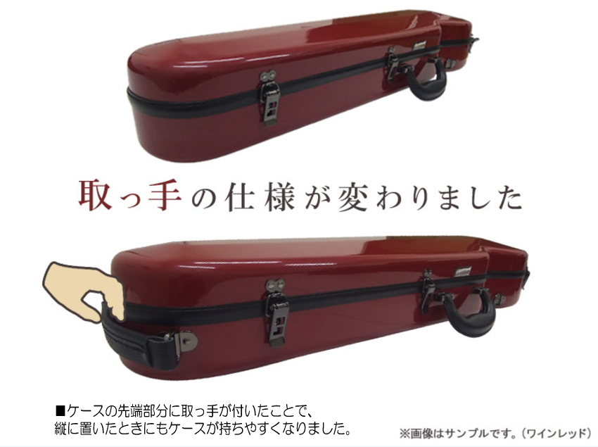 イーストマン バイオリンケース「ホワイト」CAVL16/定番 グラス