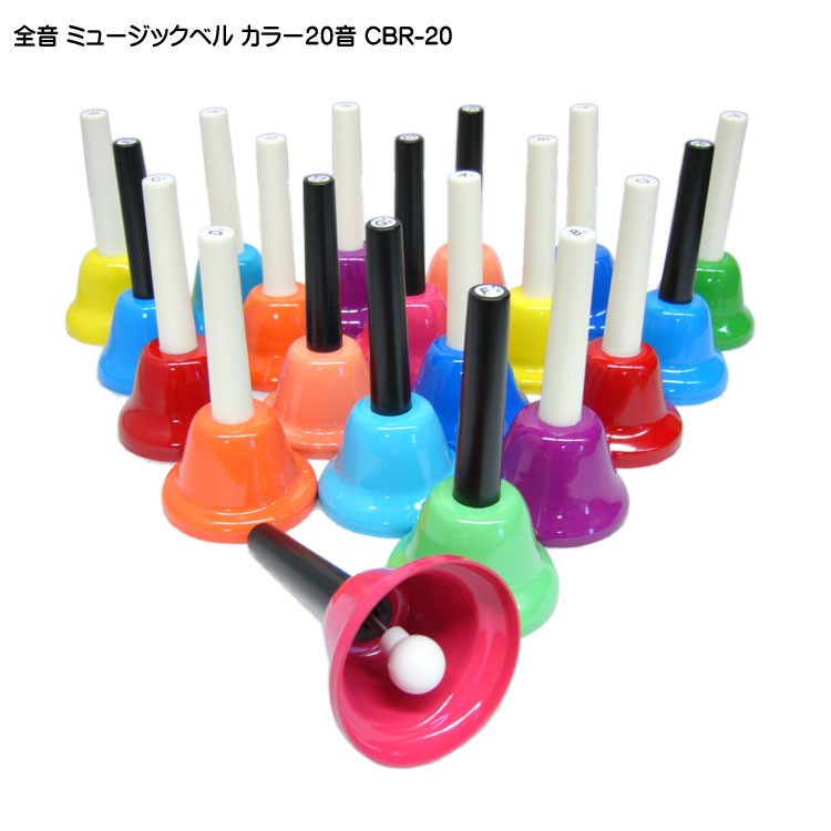 全音　ゼンオン　ミュージック　ハンドベル　22音 全音 ミュージックベル ハンドベル ゴールド27音セット CBG-27
