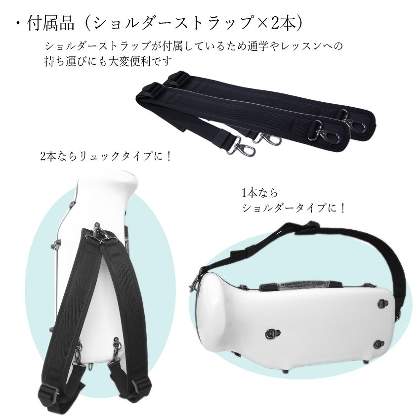 C.C.シャイニーケースII トランペットケース トランペット用ハードケース ノーマルタイプ 関連画像5