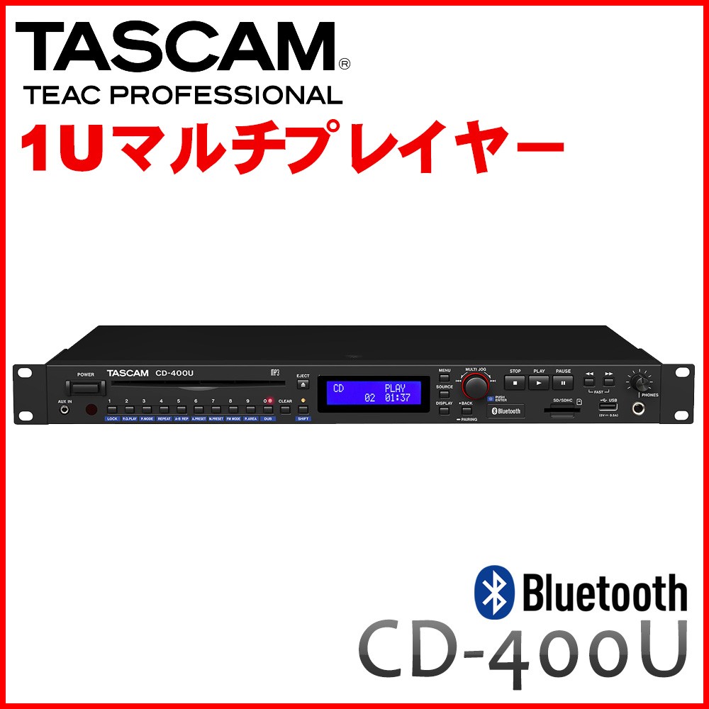 TASCAM タスカム CD-400U　1U USB/CDプレイヤー