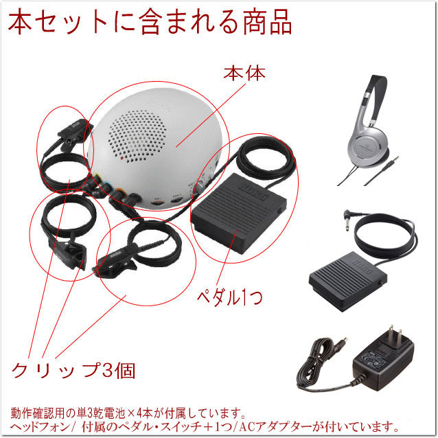 KORG（コルグ） クリップドラムキット CH-01 CLIP HIT クリップヒット