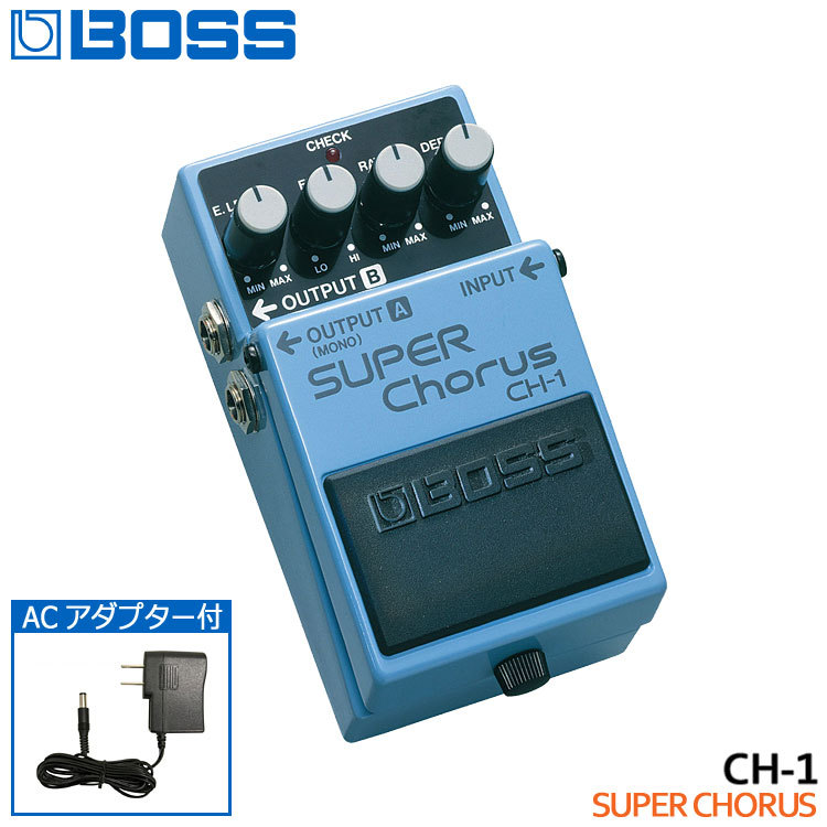 BOSS（ボス） スーパーコーラス CH-1 ACアダプター付き エフェクター