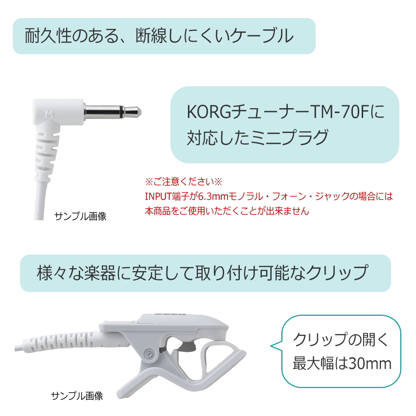 KORG コルグ チューナーメトロノーム TM-70F BK ブラック + チューナーマイク CM-400 ＋ 譜面台トレー + 巾着ケース セット YAMAHA TDM-710 の同等品 | KORG | 04