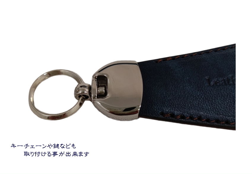 本革　靴べらキーホルダー　藍染めレザー【瀬戸内の海】 福山レザー 靴べら キーホルダー 瀬戸内の海 濃藍 革 藍染め 本革