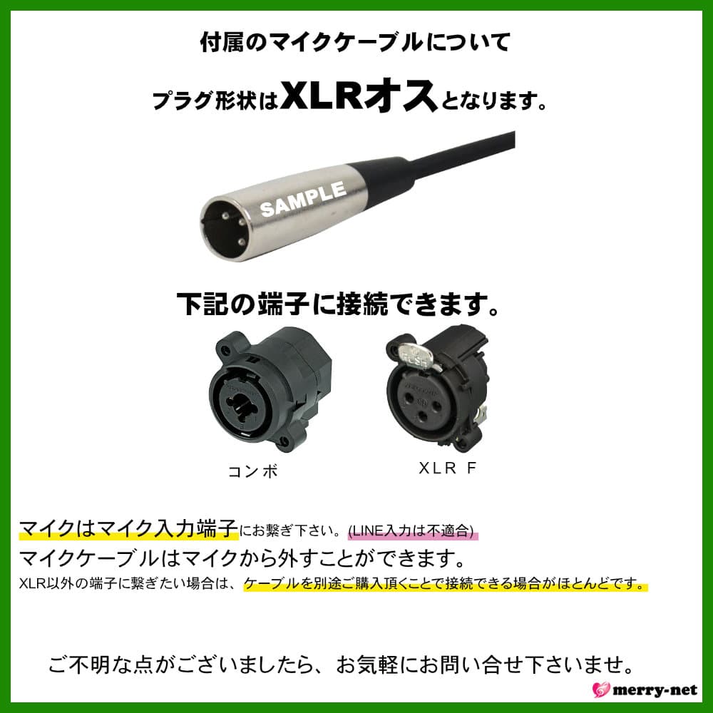 SHURE（シュア） ダイナミックマイク PGA48-LC-J 10mマイクケーブル