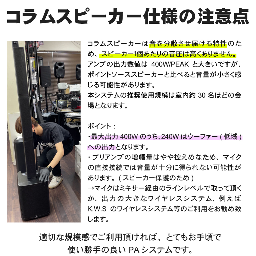 ハイブリッド会議対応 簡易PAセット ワイヤレスマイク1本 ピンマイク1