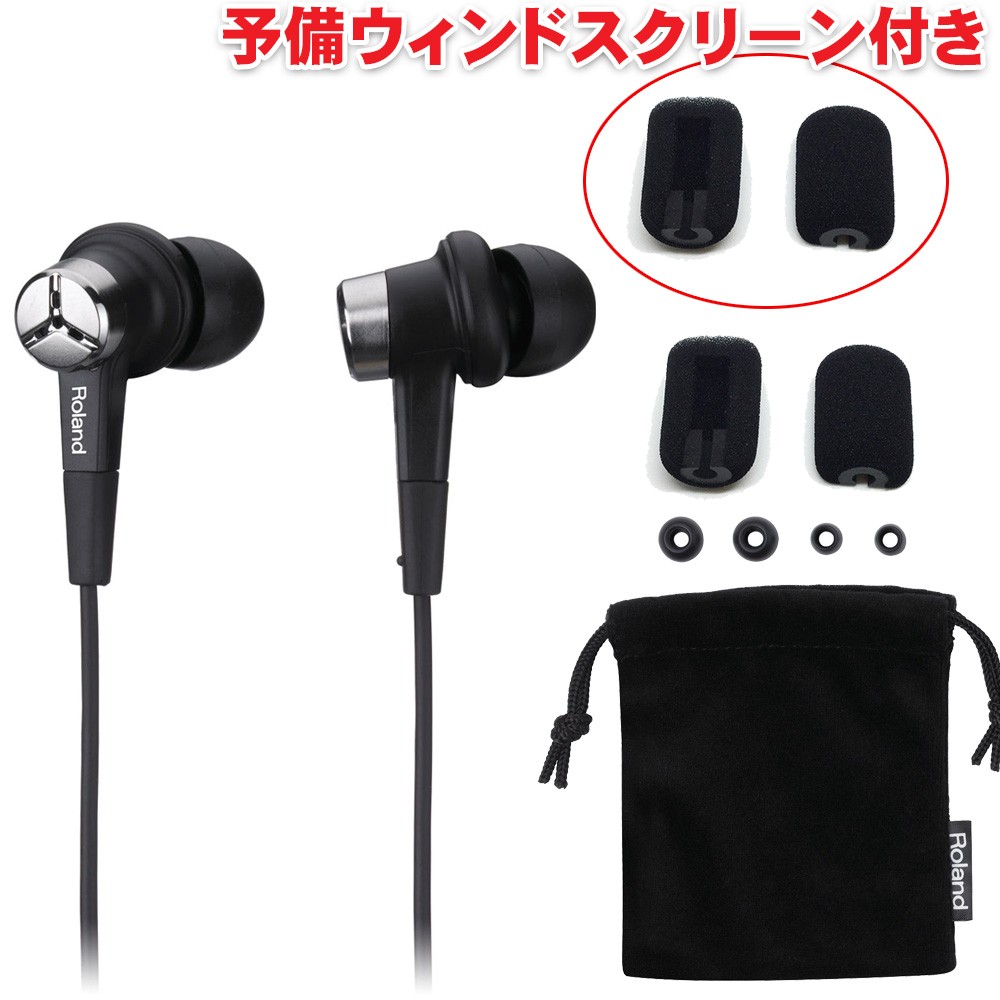 ローランド（Roland） バイノーラルマイク CS-10EM 予備ウィンド